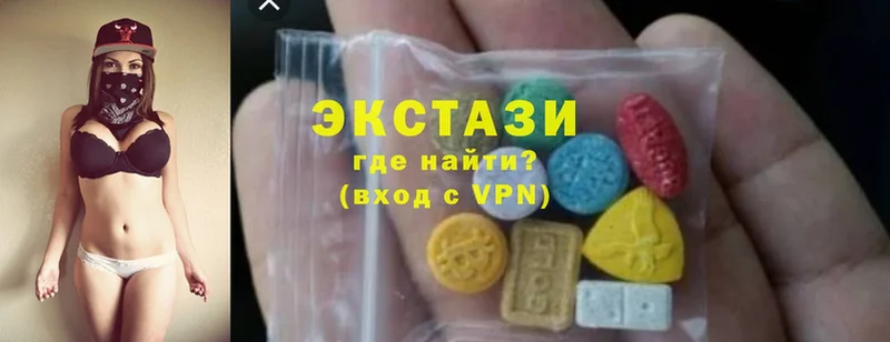 цена   Олонец  ЭКСТАЗИ 280 MDMA 