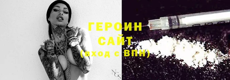 как найти наркотики  Олонец  ГЕРОИН Heroin 